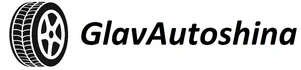 Добро пожаловать в интернет-магазин «GlavAutoshina».